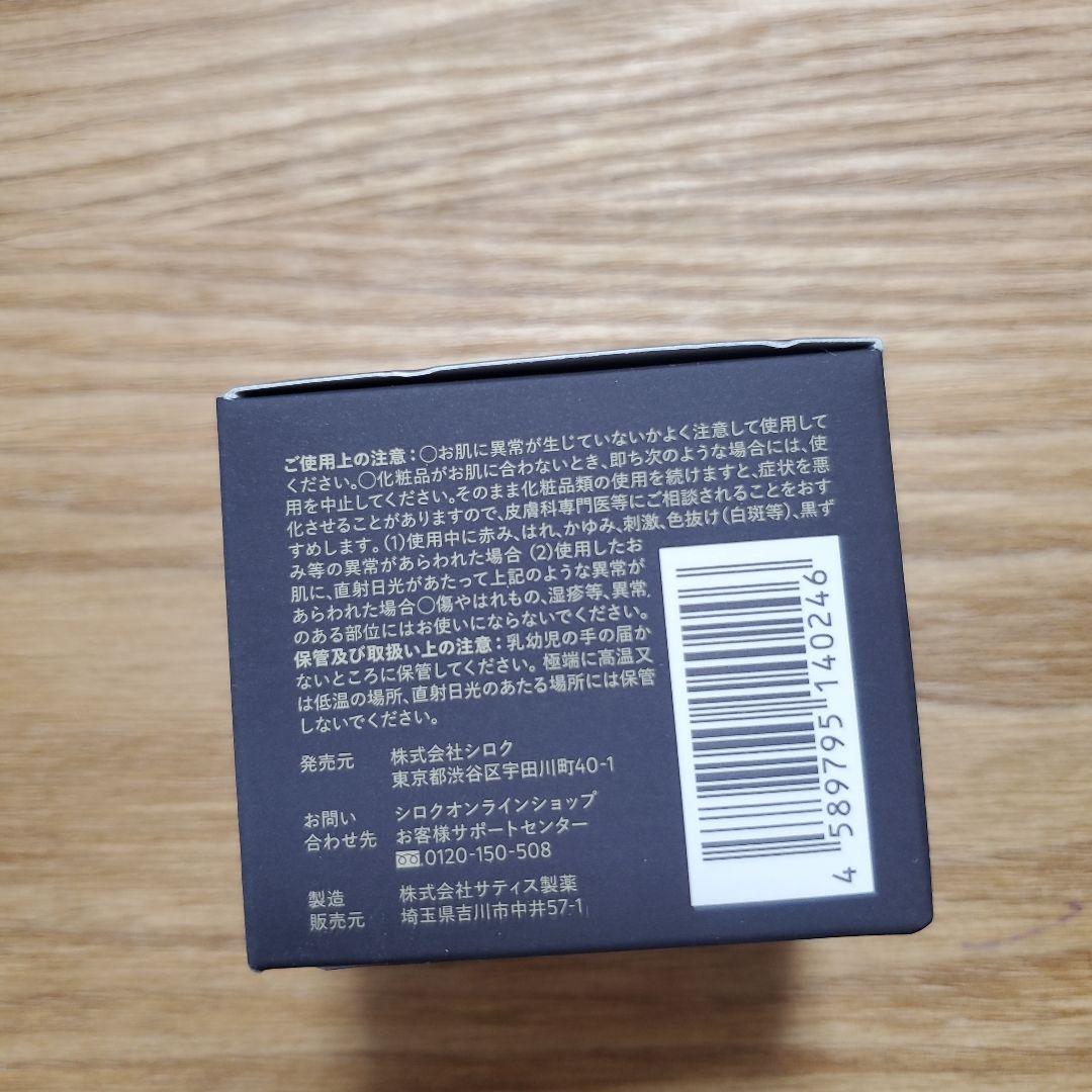NオーガニックVie　ローション　リンクルパックエッセンス　バリアクリーム
