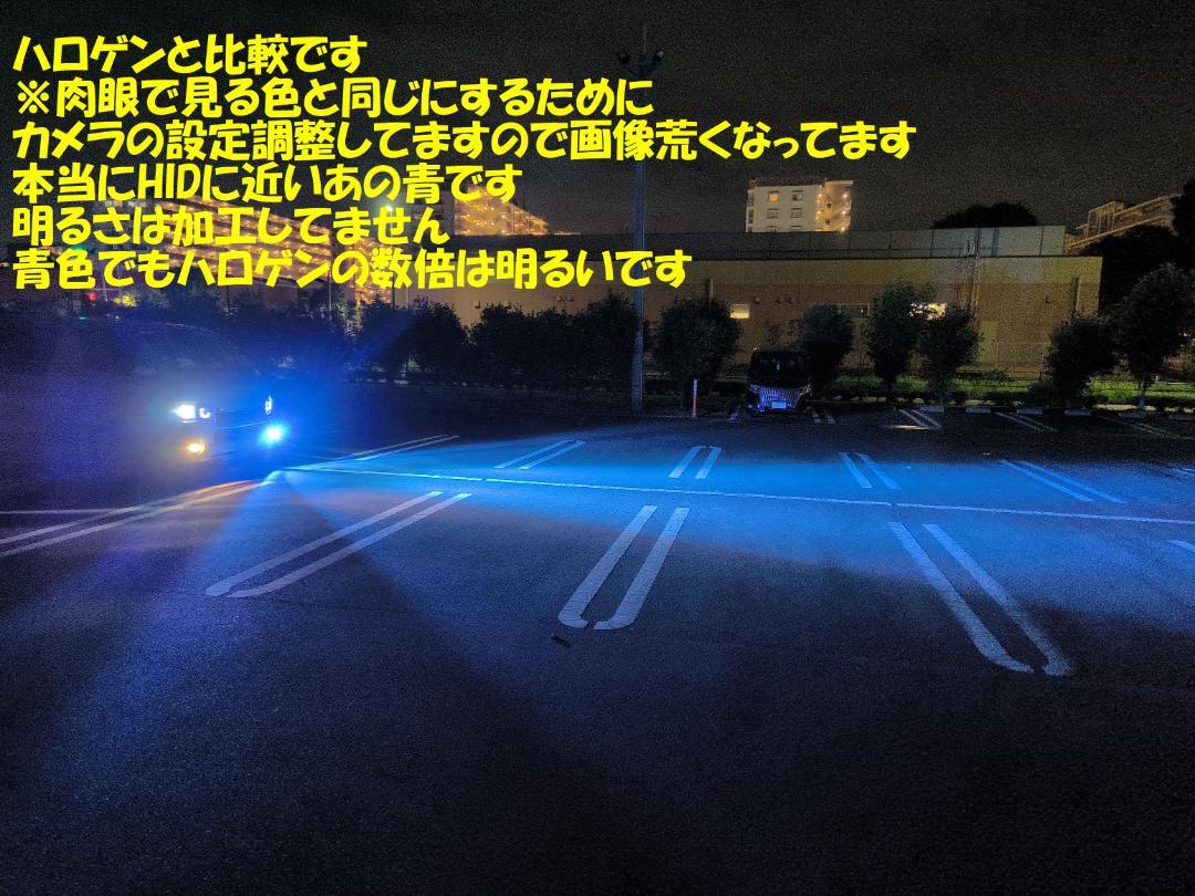 18LED　シリーズS　宇宙一明るいバルブ　ブルーパープルH11H8H16 H4