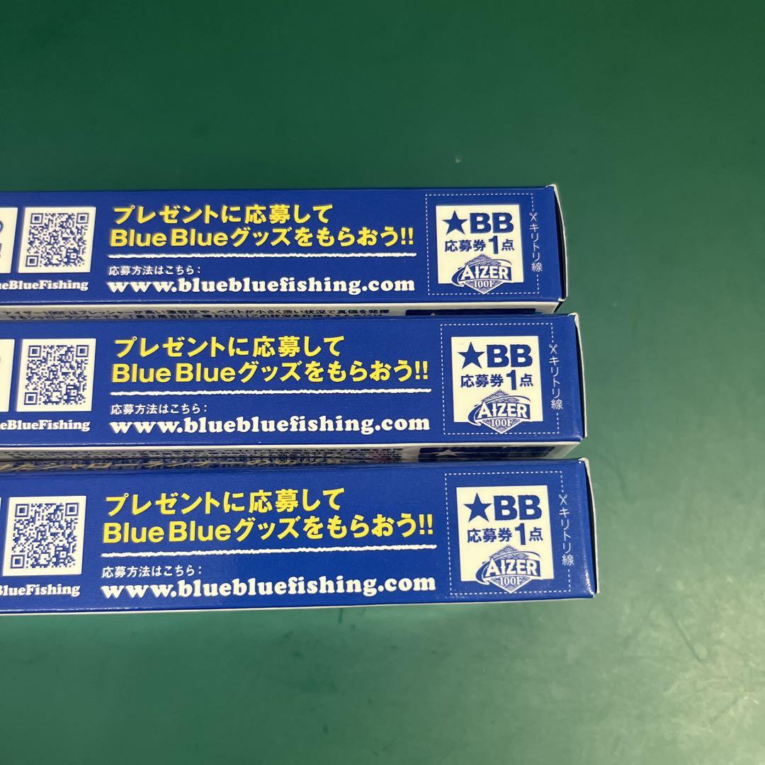 アイザー100F　レッドヘッドクリア　チャートバックグロー　チェルシー