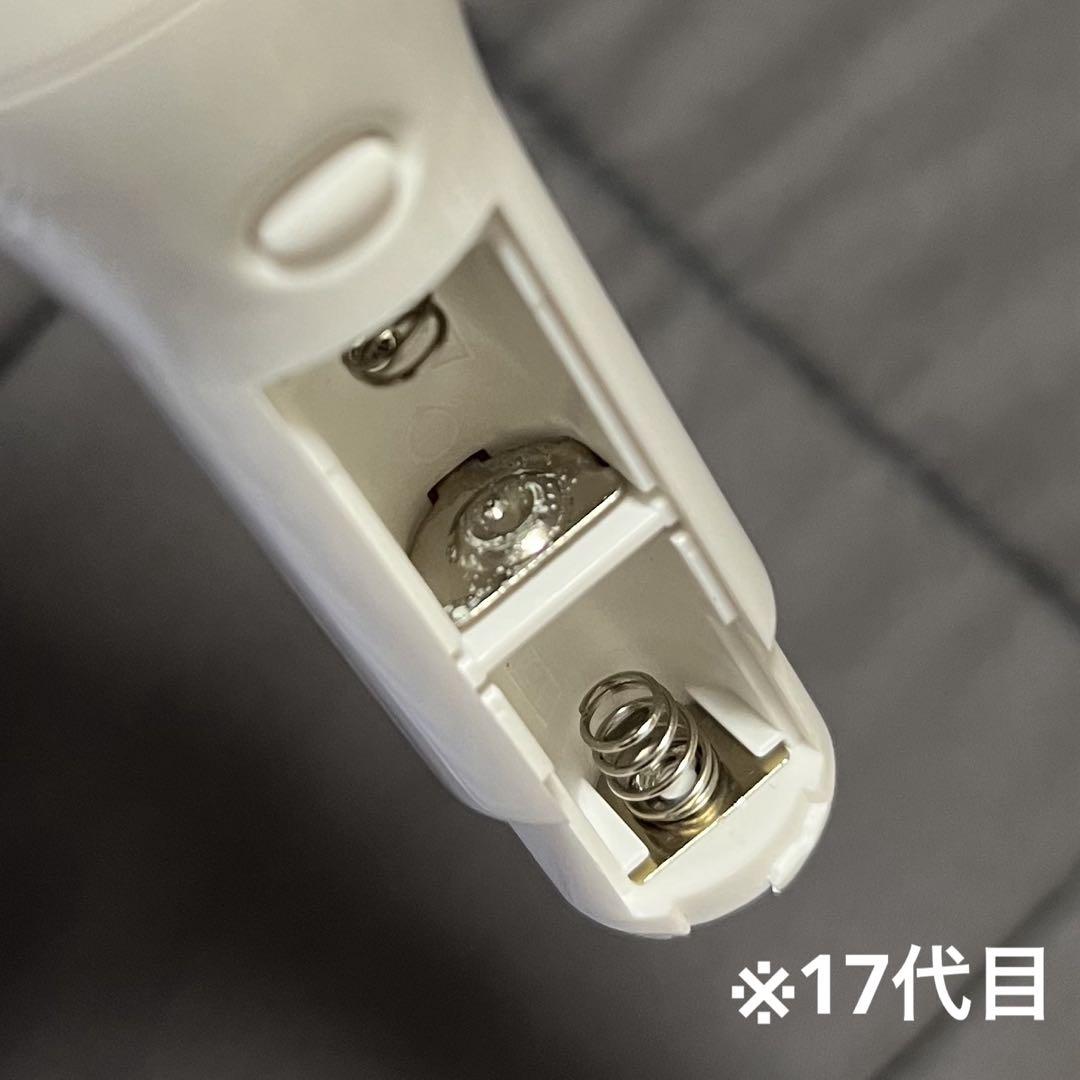 超特急