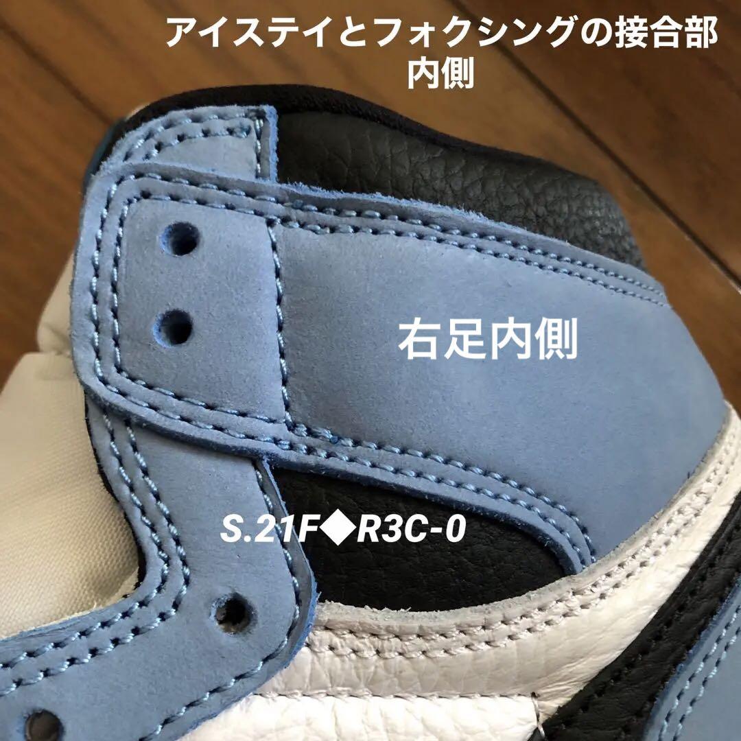 日本正規販売　ナイキ正規店購入　新品未使用　大人気カラー　ジョーダン1