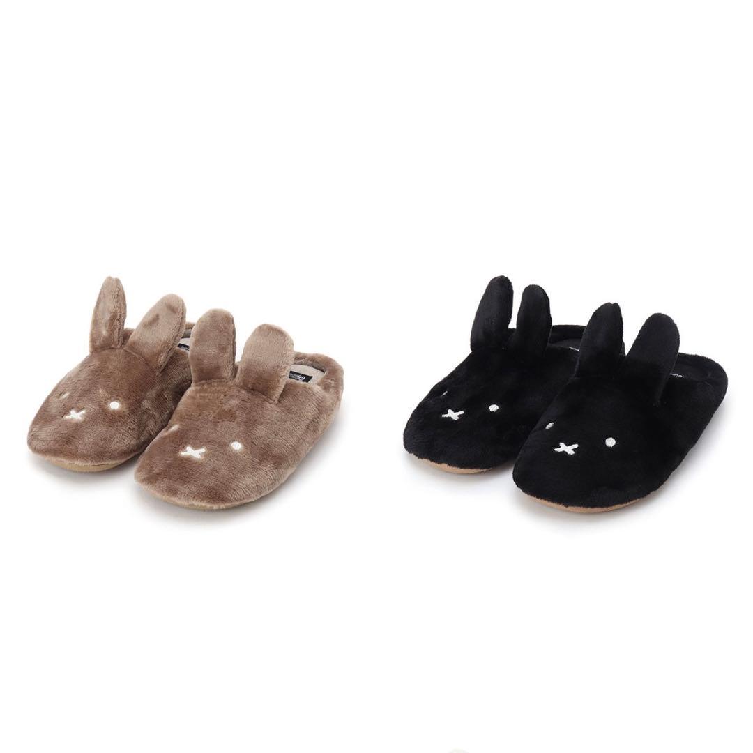 新品 ミッフィー miffy ルームシューズ INDEX ベージュ 黒 セット