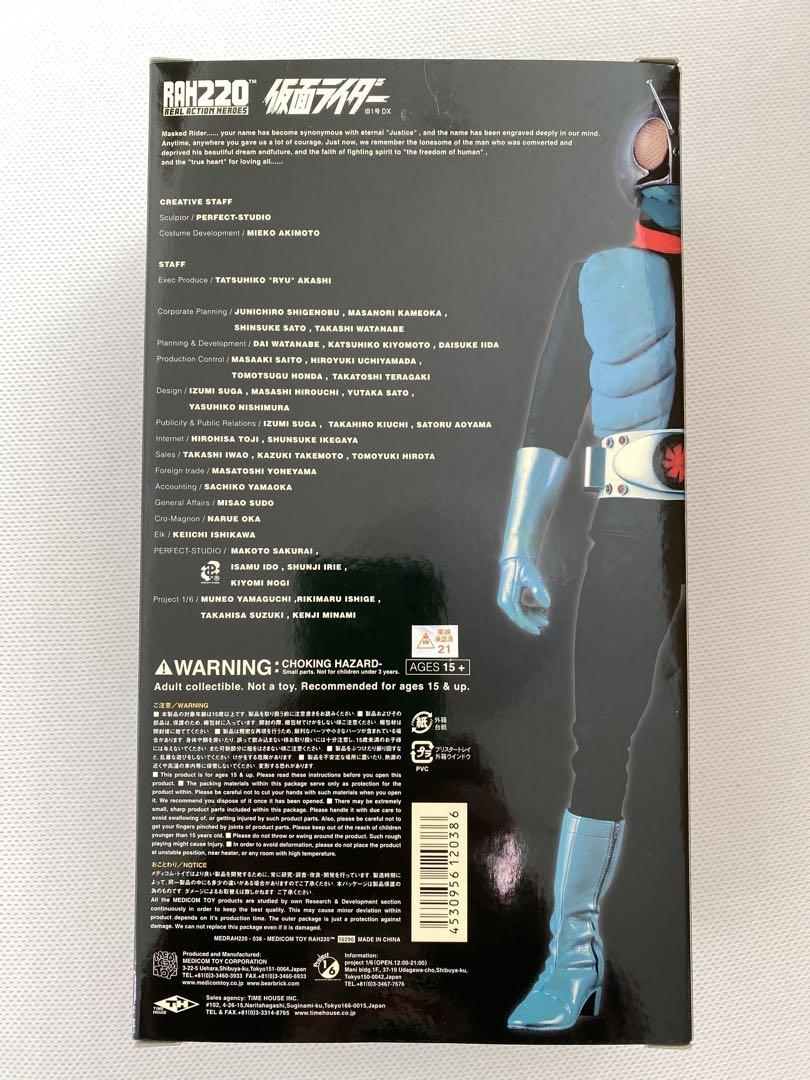 新品 未開封 RAH 220 仮面ライダー 旧1号 DX メディコムトイ