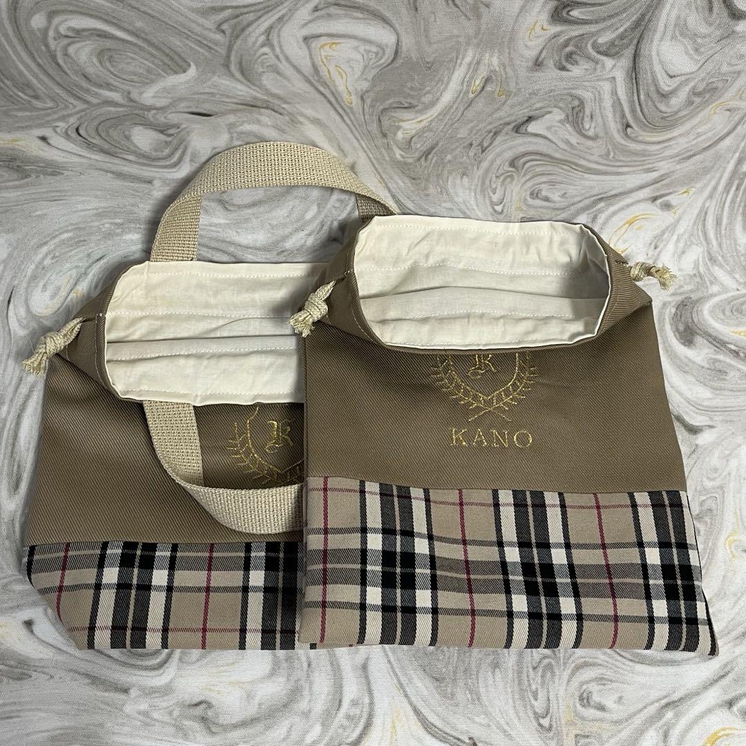 オーダー商品　イニシャル、お名前刺繍入り　レッスンバック、お弁当袋　給食袋セット