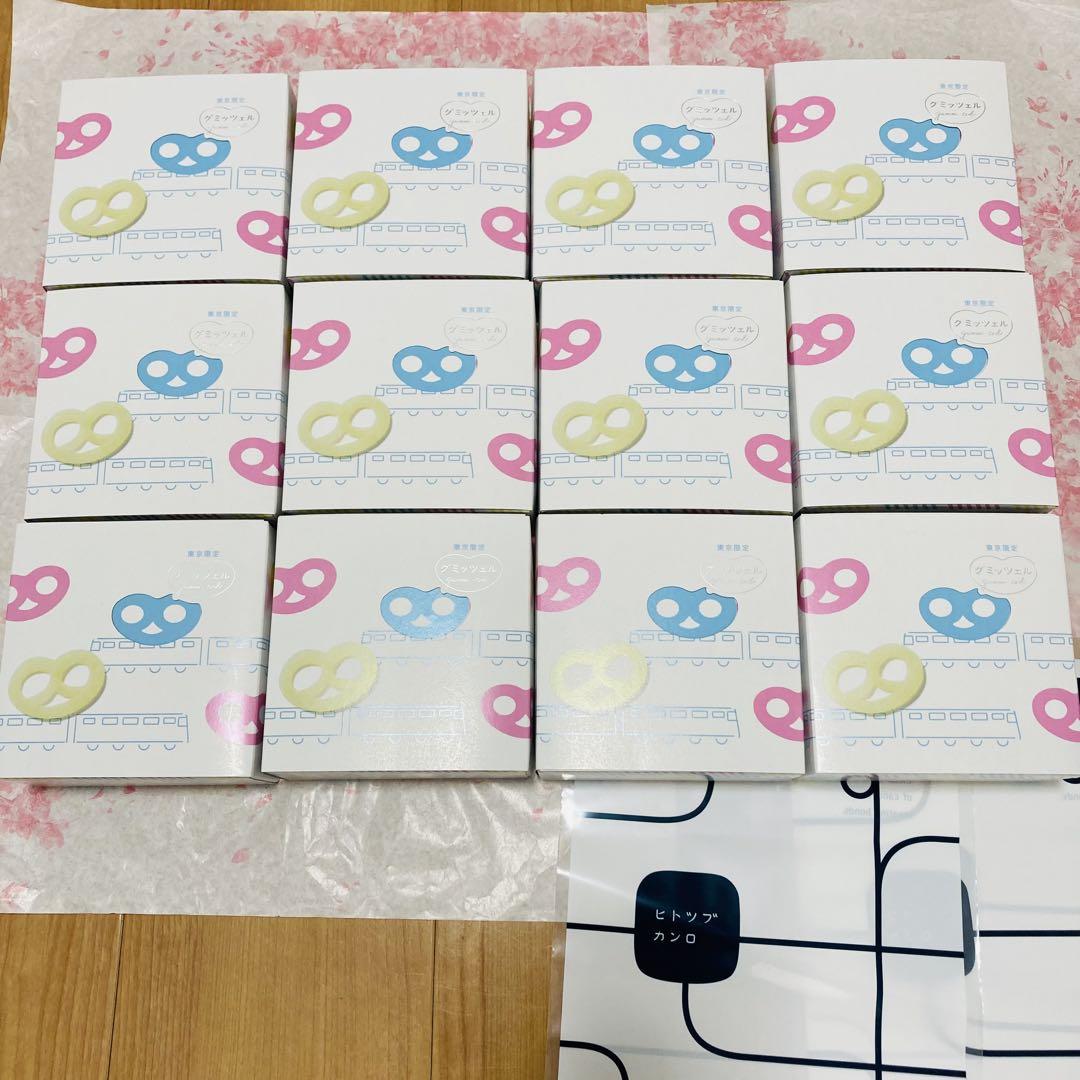 カンロ - ☆グミッツェル（6個入）✖️21箱　ヒトツブカンロ【東京駅限定】☆24時間以内発送 ☆グミッツェル（6個入）✖️12箱 ヒトツブカンロ【東京駅限定