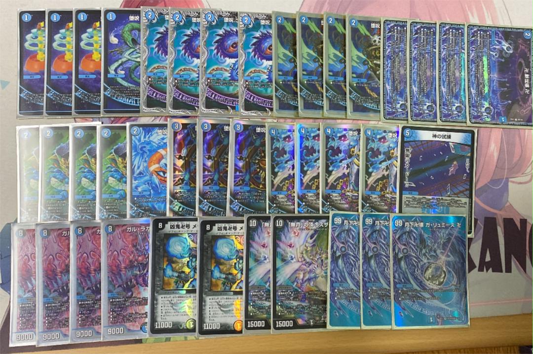 青魔導具40枚 オリジナルデッキ
