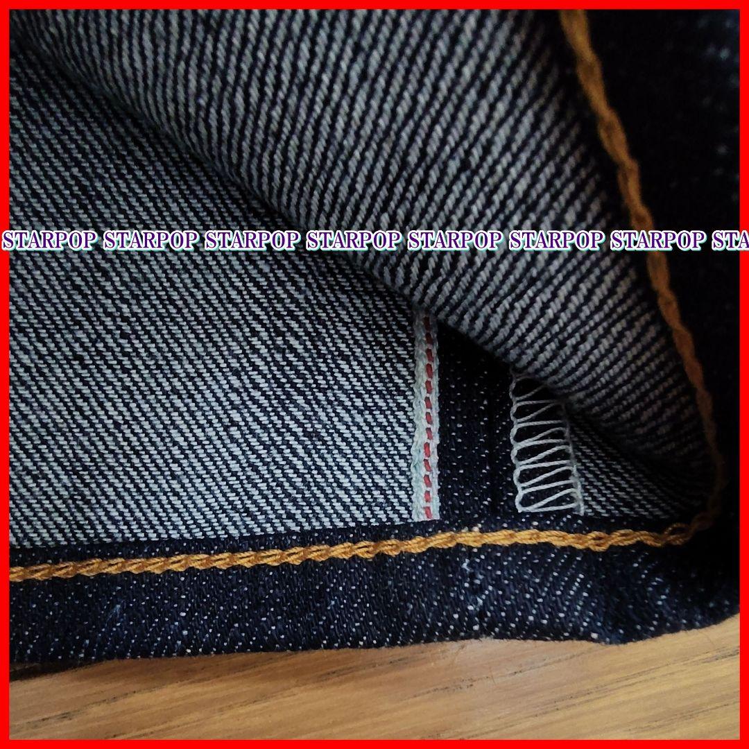 パンツ Levi's Lefty Jean 505 Miyashita Takahiro