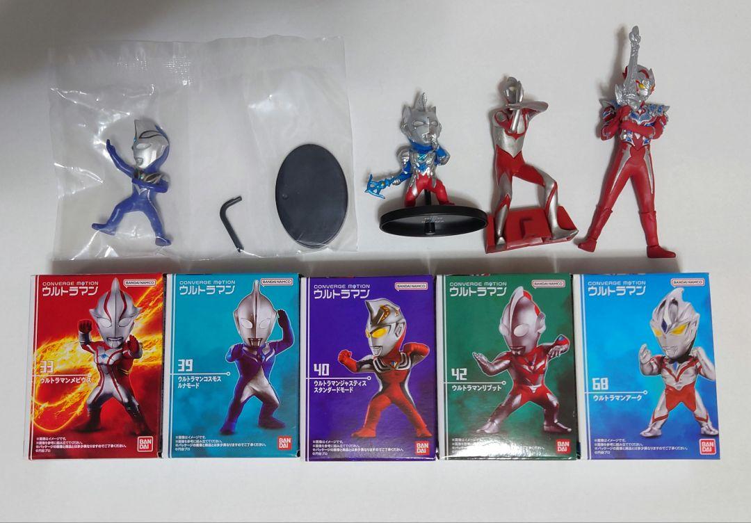 ウルトラマン 怪獣