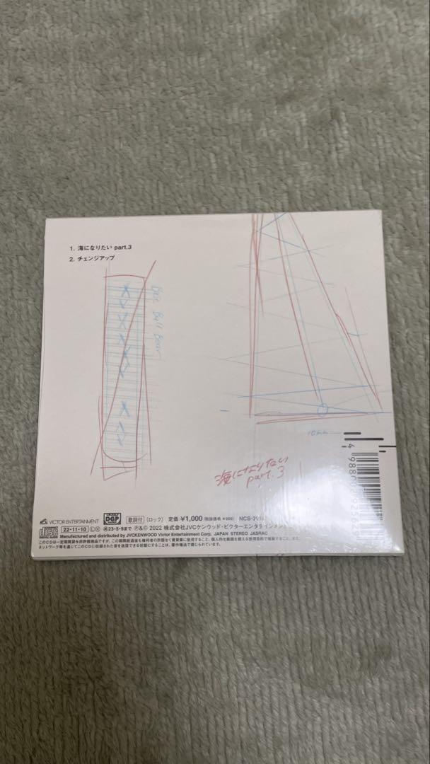 Base Ball Bear 海になりたいpart.3 - メルカリ