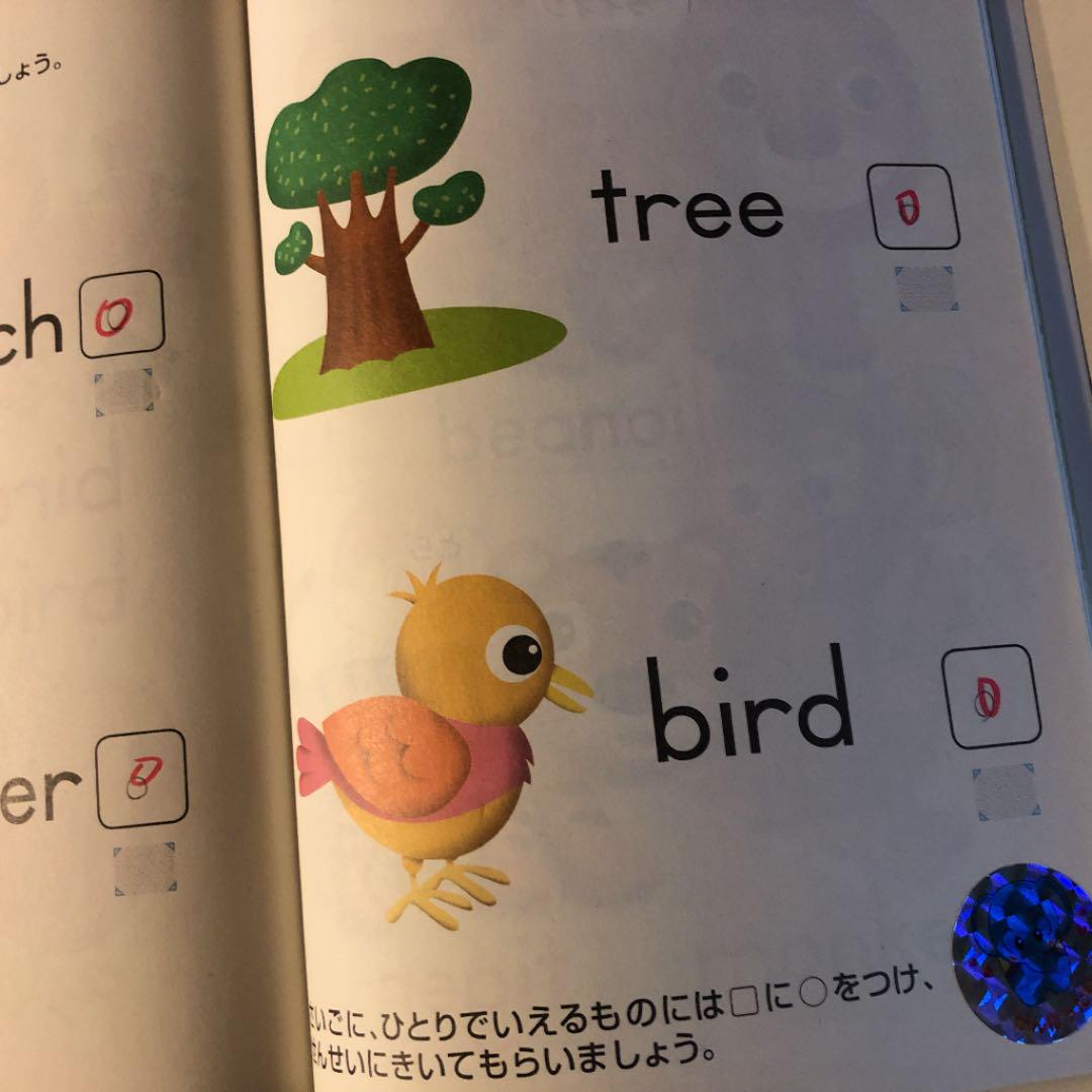 公文　英語　教材　イーペンシル　教材見本　テキスト
