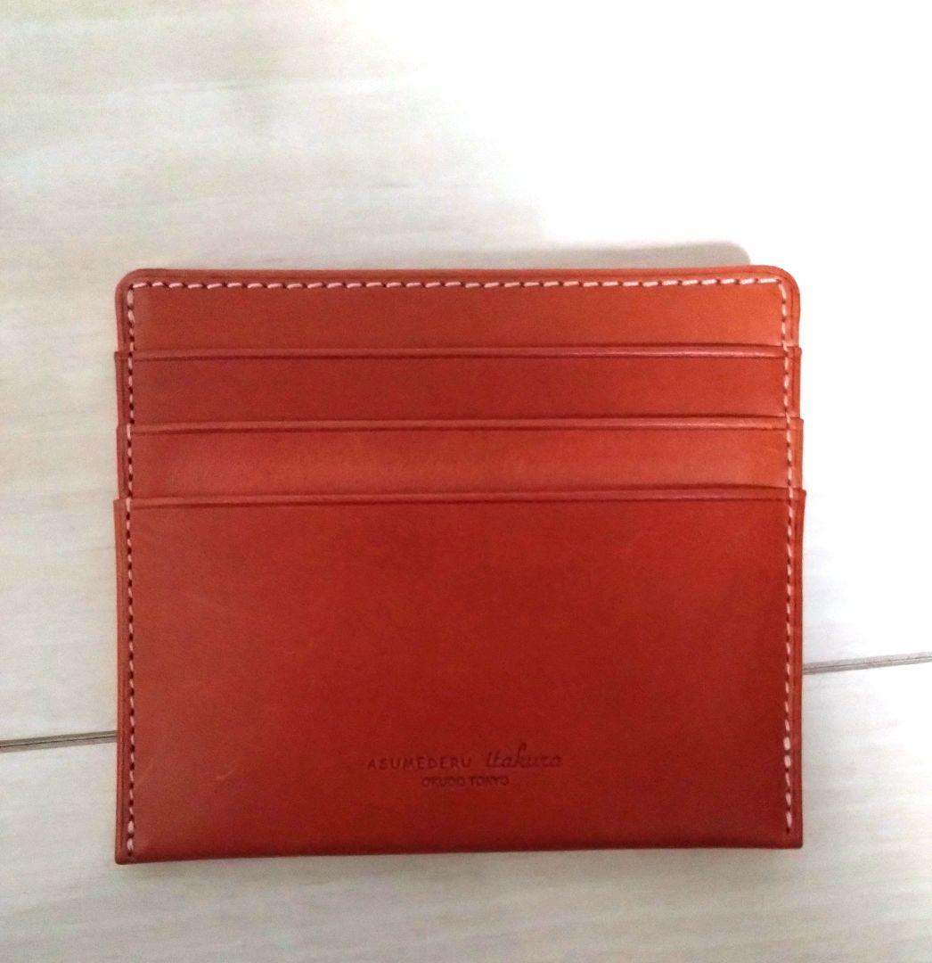 センプレ　ポケット財布