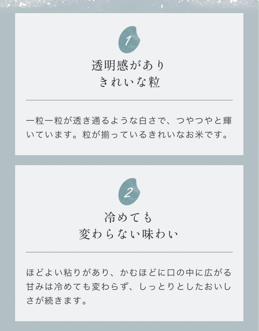 お米　新米【令和6年産岩手県産玄米銀河のしずく30kg 】特A評価！