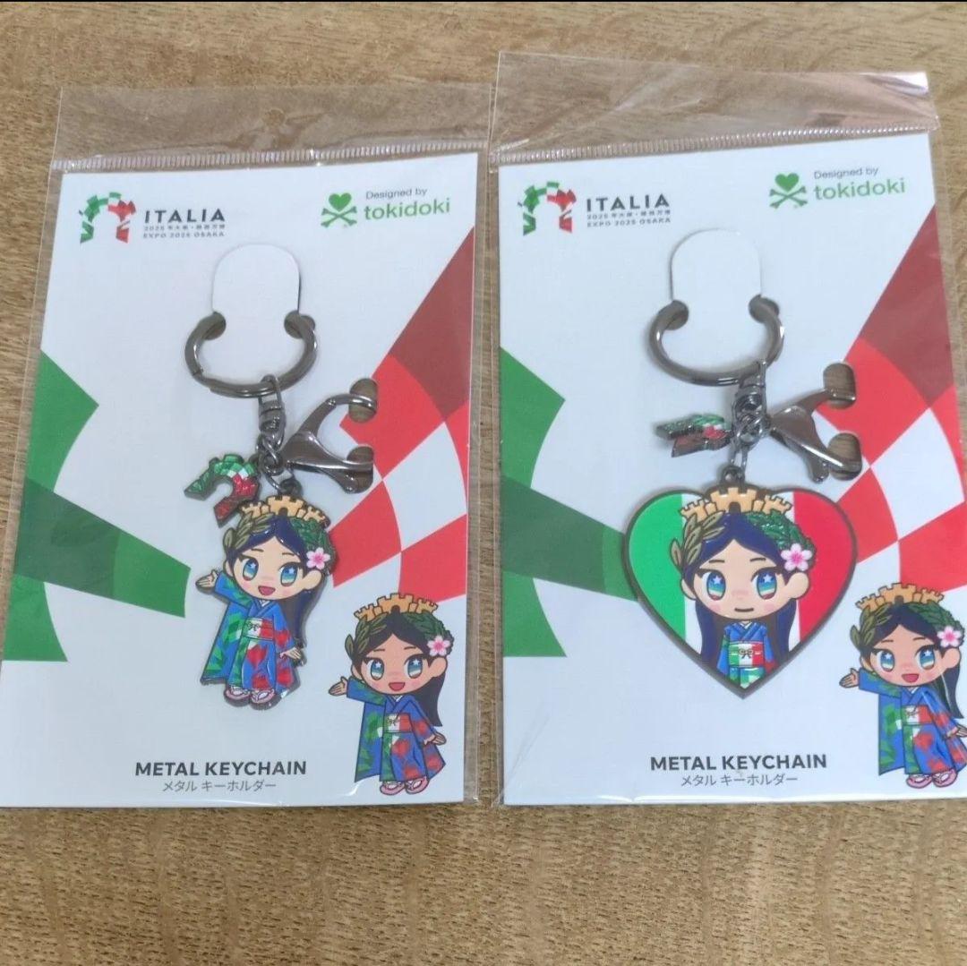 週末値下げ！万博　イタリア館　限定 イタリアちゃん　メタルキーホルダー　2種