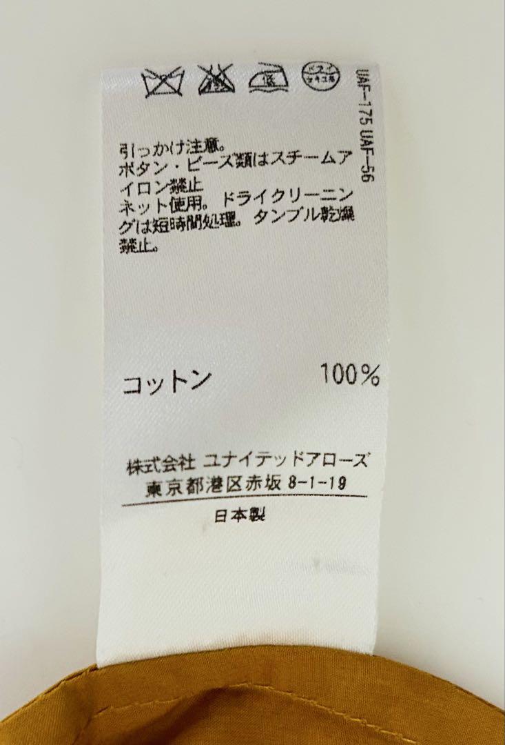 Drawerドロワー】マスタード シャツワンピース 36 ウエスト紐