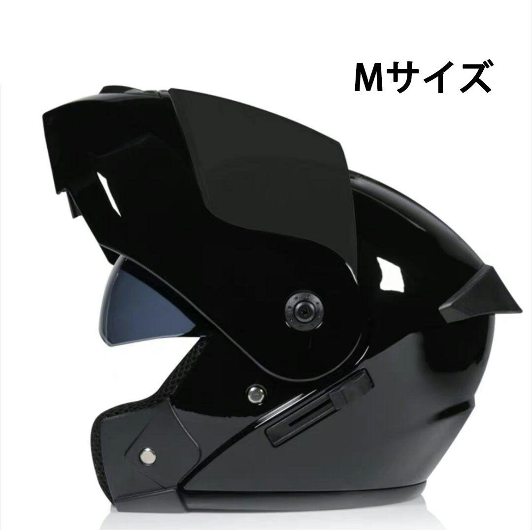 出品\r 艶黒フルフェイス システムヘルメットダブルシールド「茶色」M