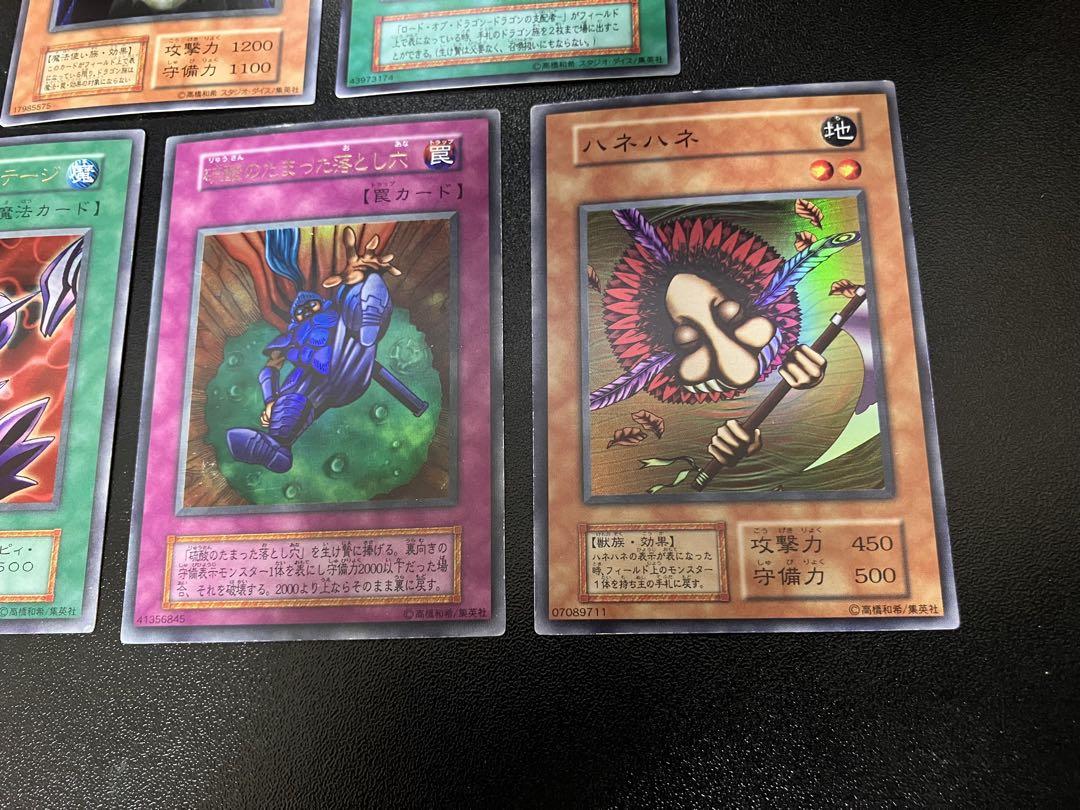 超安い】 遊戯王 おまけ付き セット キラカード 遊戯王OCG