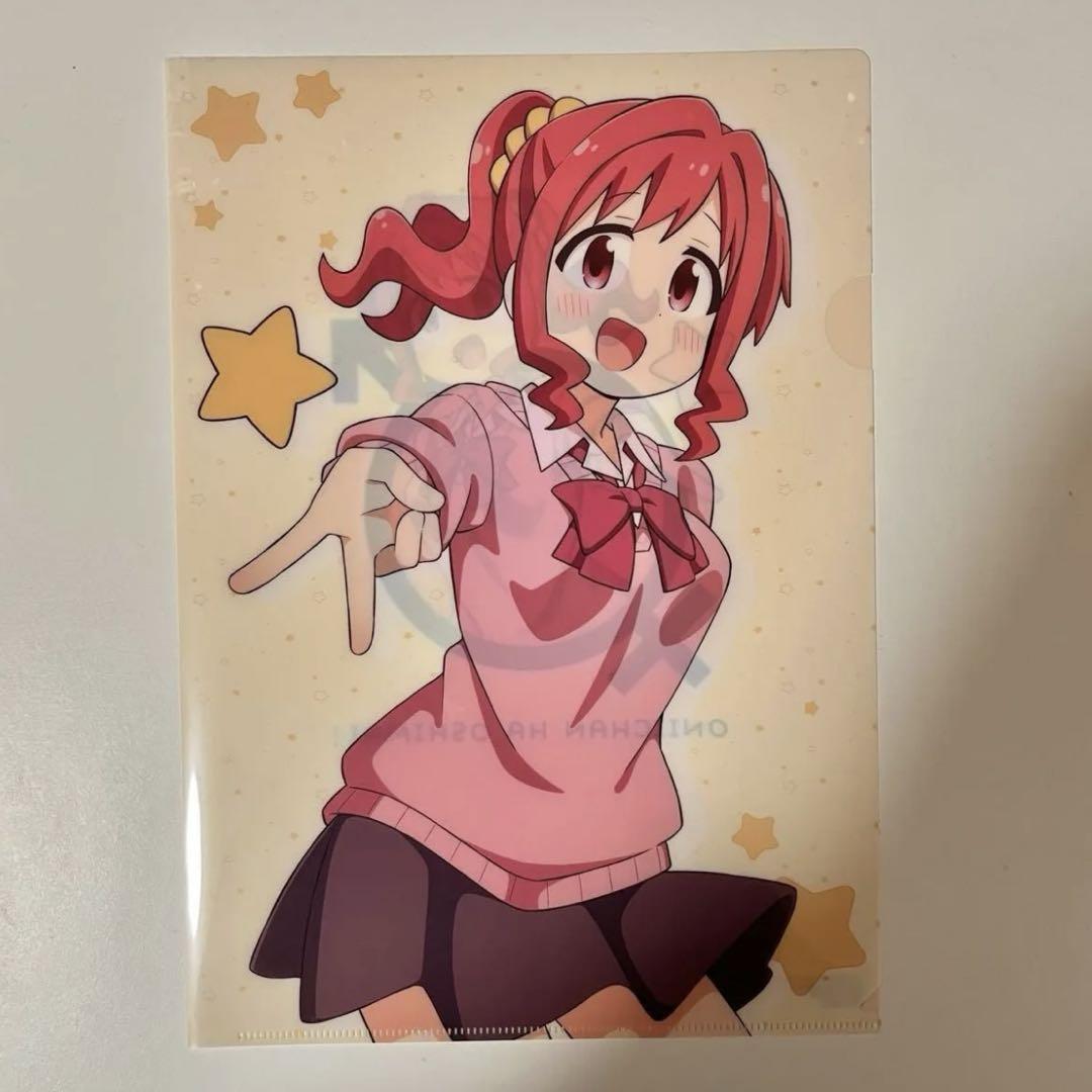 お兄ちゃんはおしまい おにまい