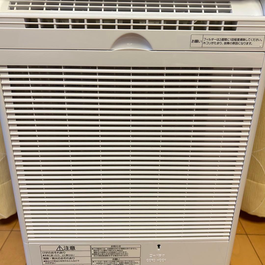 衣類乾燥除湿機