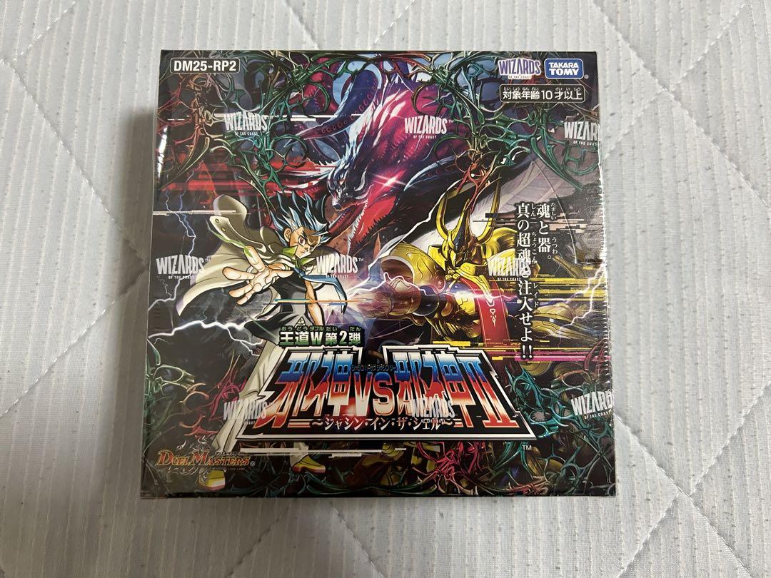 シュリンク付新品未開封BOX】 デュエルマスターズ 邪神vs邪神