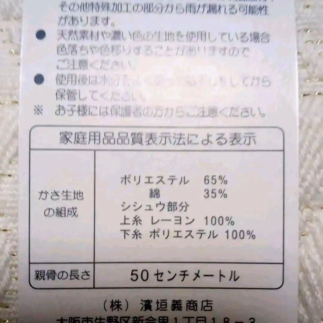 日傘新品軽量コンパクト人気のブラックに縁周りが涼し気透け感豪華刺繍折りたたみ傘 ADEOt-m64793657668 定番大特価