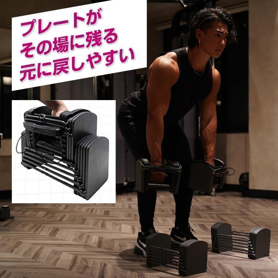 R2390ダンベル 可変式 26kg 筋トレ ブロックダンベル 5〜26kg