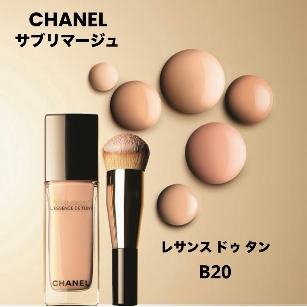 ほぼ満量 CHANEL サブリマージュ レサンス ドゥ タン B20