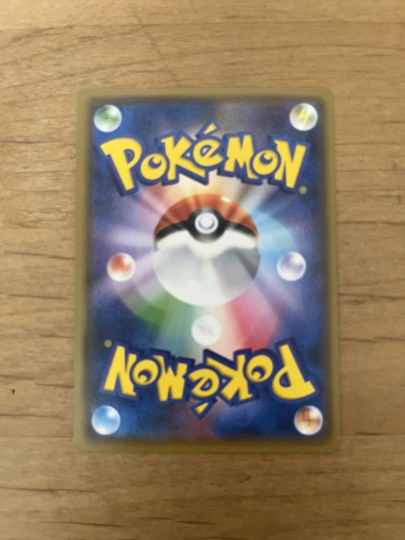 レッドのピカチュウ：ポケモンセンター オープン20周年記念 PROMO SM-…