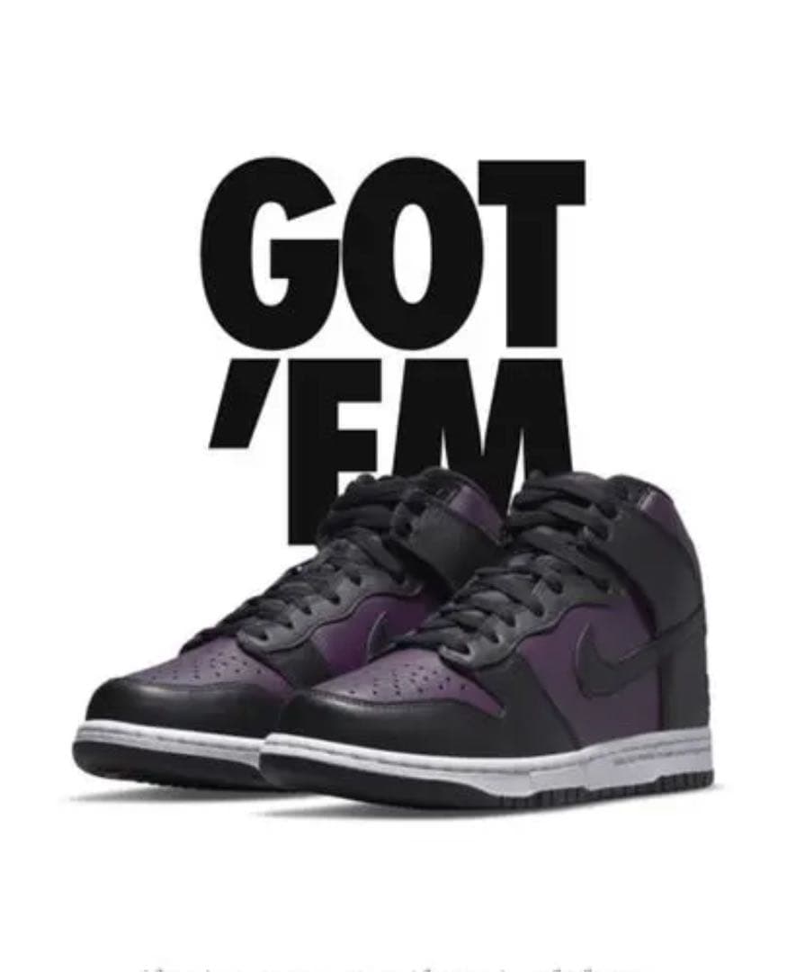 日本人気超絶の Nike ダンクハイ Fragment Design Fragment スニーカー Gumusmagza Com