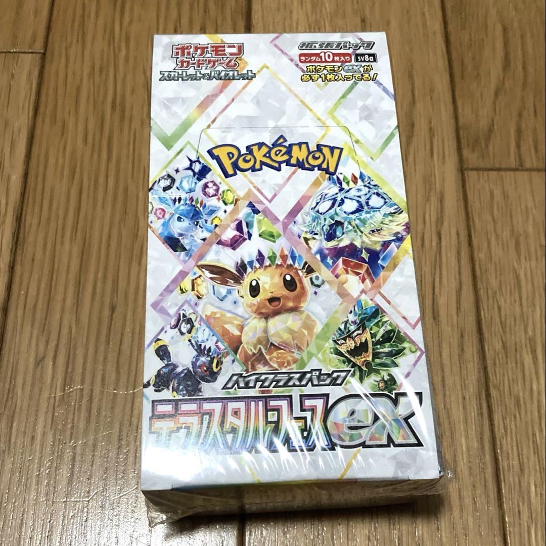 ポケモンカードゲーム テラスタルフェスex シュリンク付き1BOX