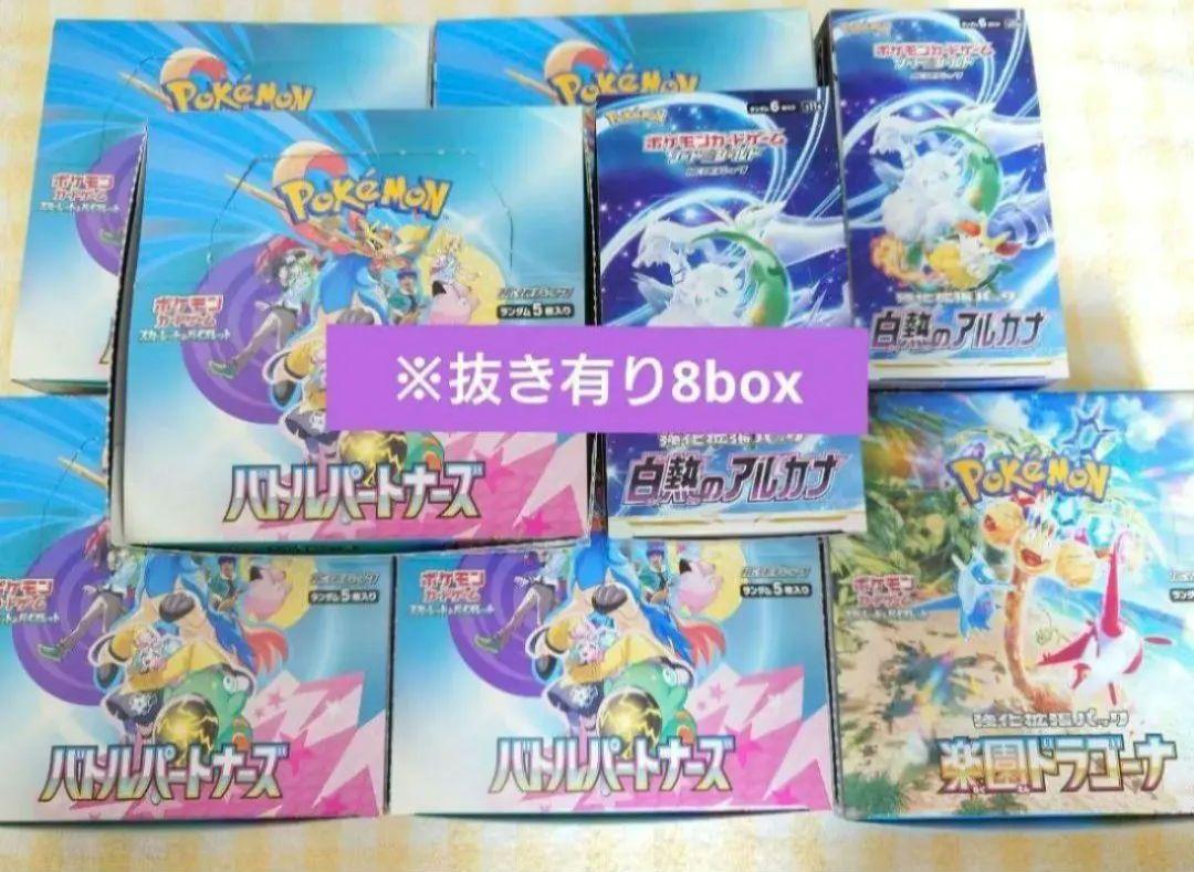ポケモンカード まとめ売り 35box＋バラ100パック以上【⭐約5410