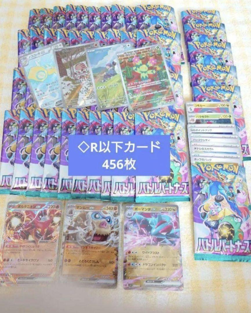 ポケモンカード まとめ売り 35box＋バラ100パック以上【⭐約5410枚】 ポケモンカード まとめ売り 35box＋バラ100パック以上【⭐約5410