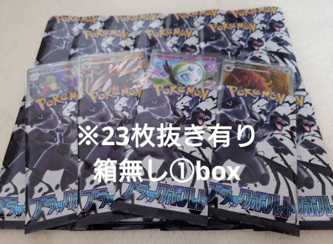 ポケモンカード まとめ売り 35box＋バラ100パック以上【⭐約5410枚】 ポケモンカード まとめ売り 35box＋バラ100パック以上【⭐約5410