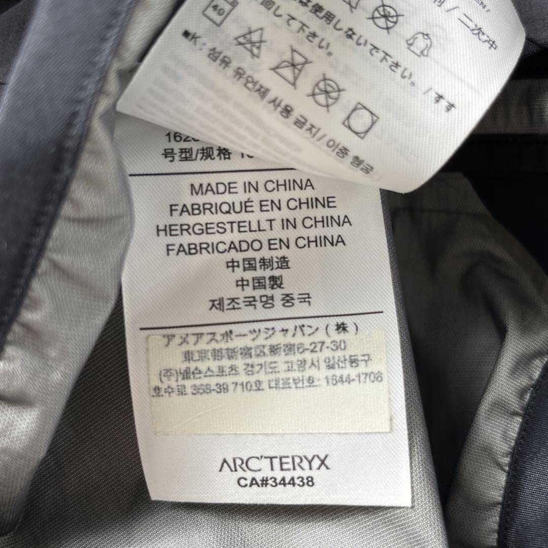 ゴアテックス