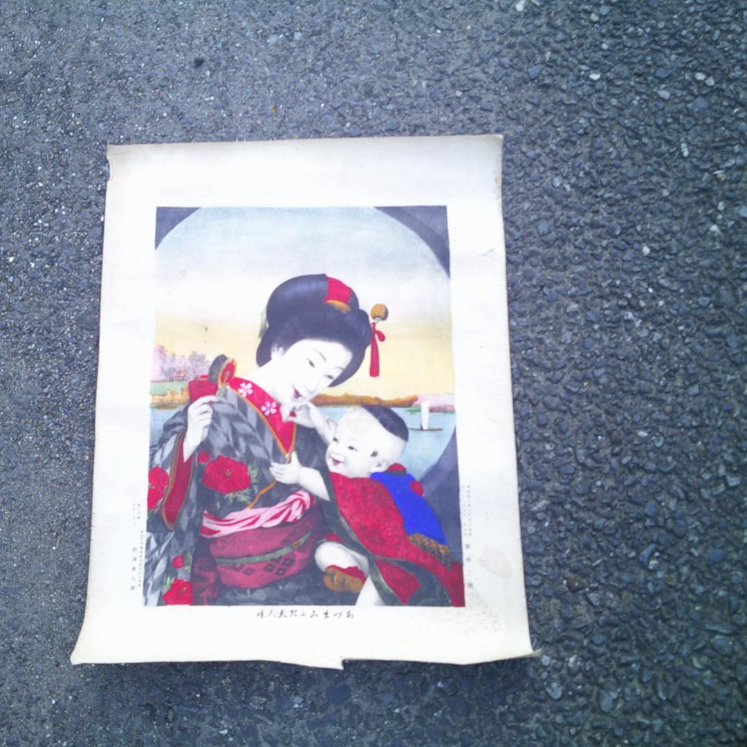 彩色砂目石版 あづまみがき天人娘 熊澤喜太郎 明治22年 画像1