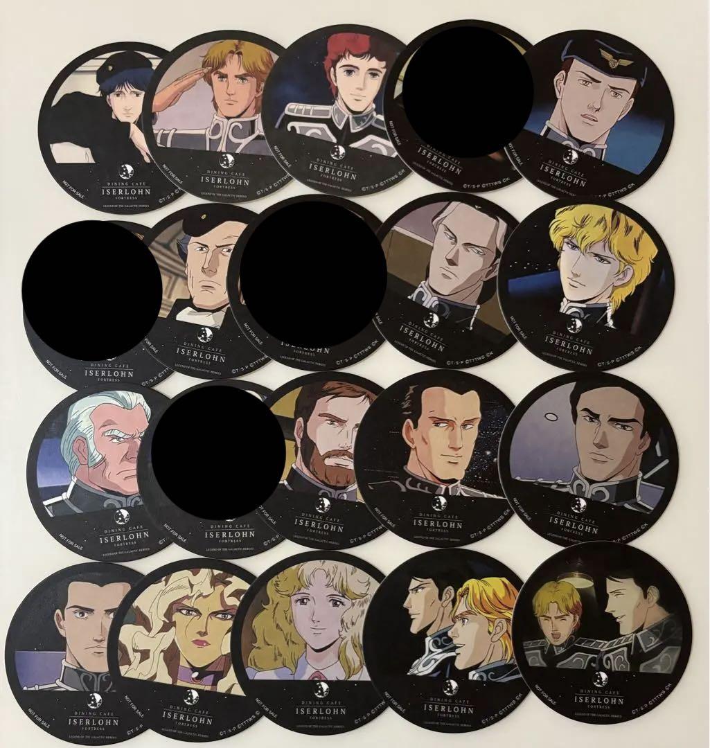 銀河英雄伝説 イゼルローンフォートレス コースター 第１弾～第１４弾 コンプ 銀河英雄伝説 イゼルローンフォートレス コースター 第1弾～第