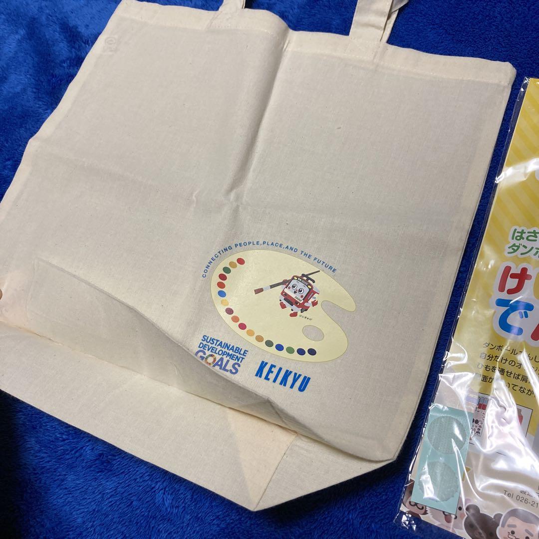 ★東京急行★東急電鉄 集金バッグと貴重品袋　レア 16756-3491-