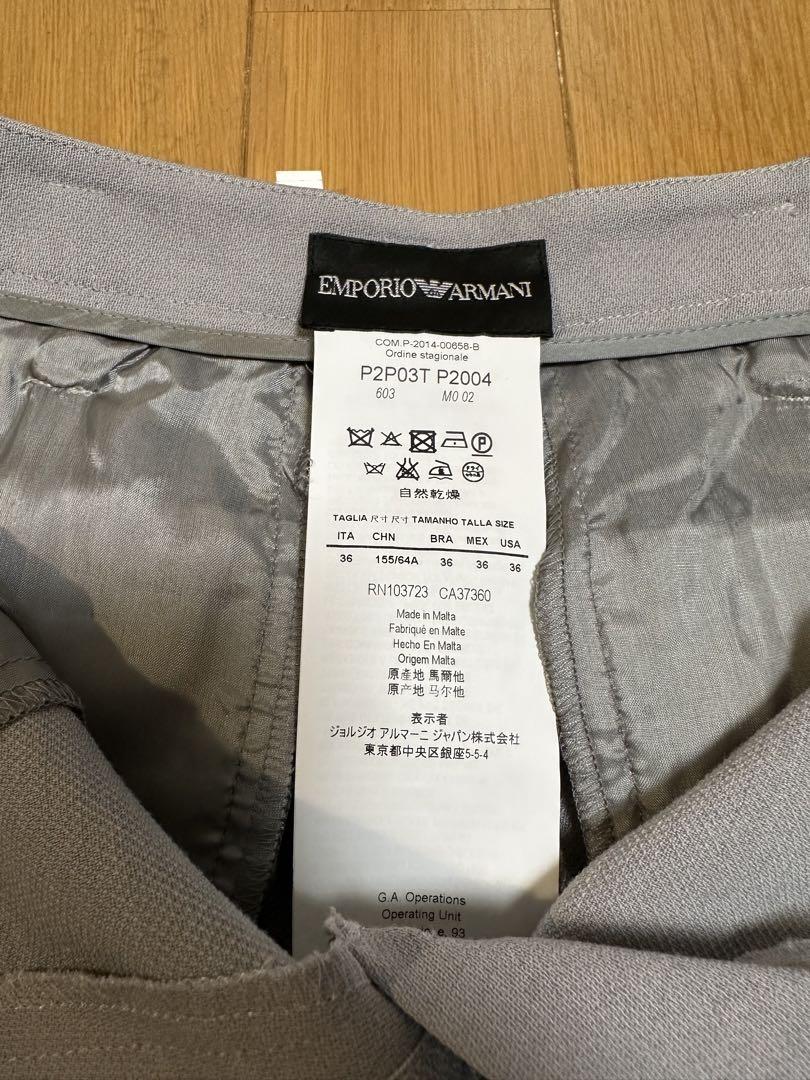 ARMANI
