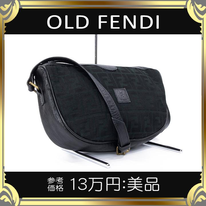 【真贋鑑定済・送料無料】フェンディのショルダーバッグ・正規品・美品・ヴィンテージ