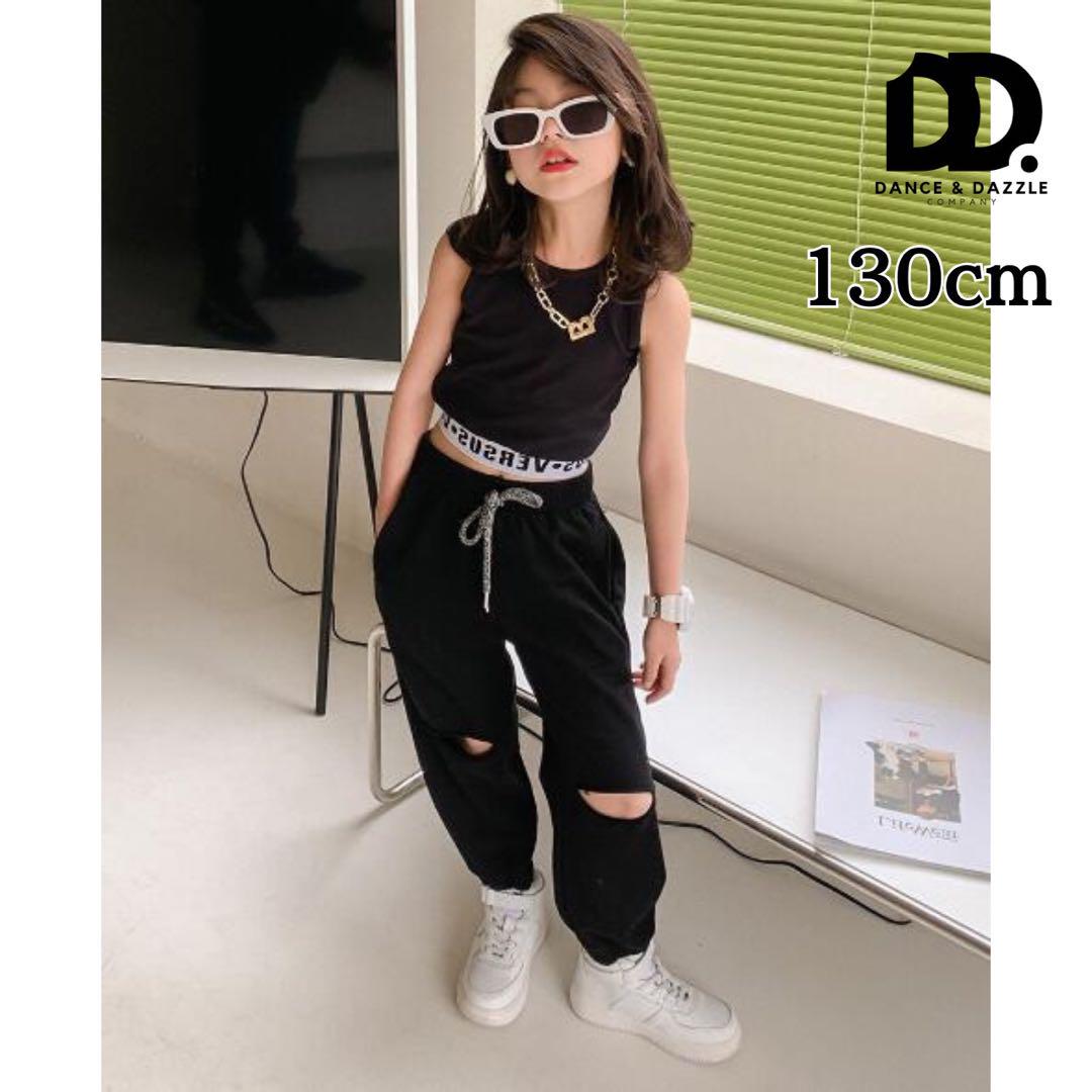 【新品】ダメージパンツ&ノースリーブ 130cm セットアップ ブラック