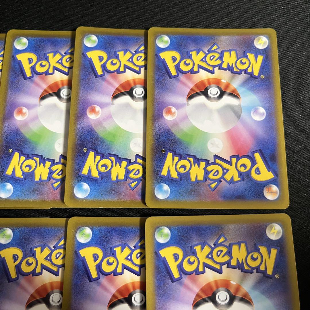 ゲンガー　CHR 10枚まとめ売り クーポン対象外】 ゲンガー 10枚まとめ売り CHR ポケモンカード