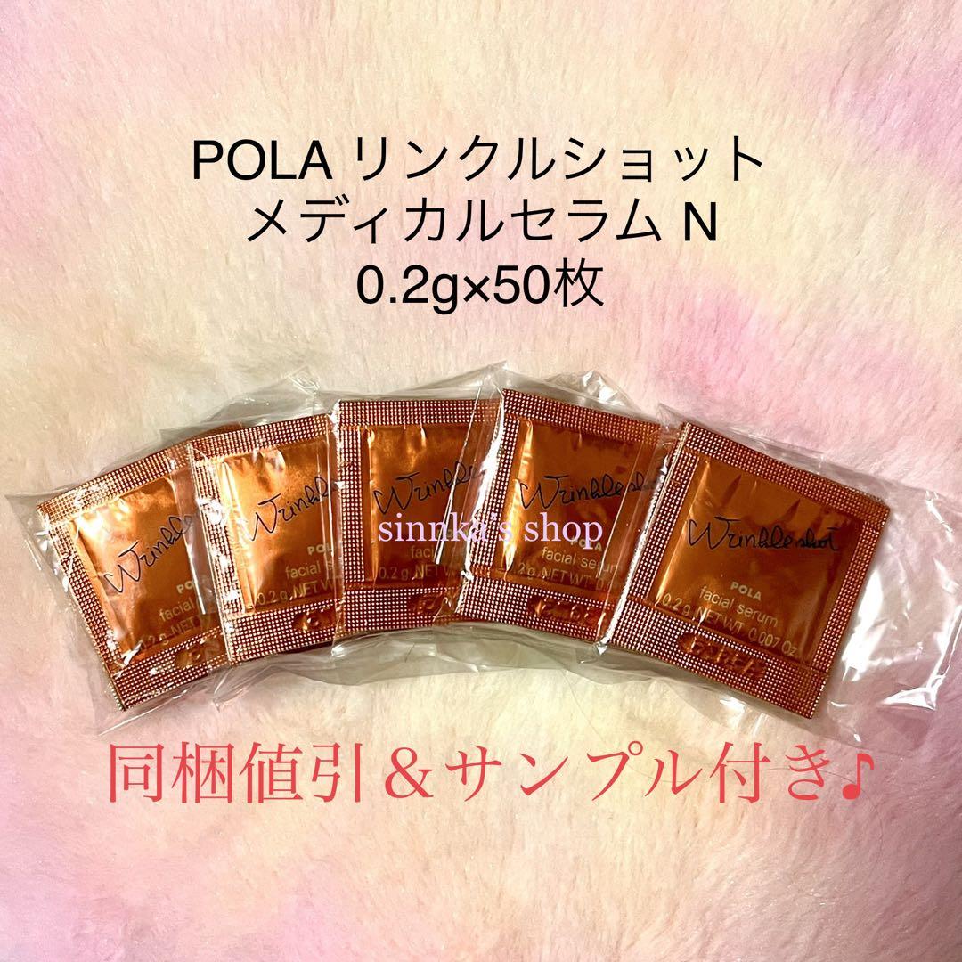 とんぼ玉 即購入OK★平日郵便局から発送様 リクエスト 2点 まとめ商品
