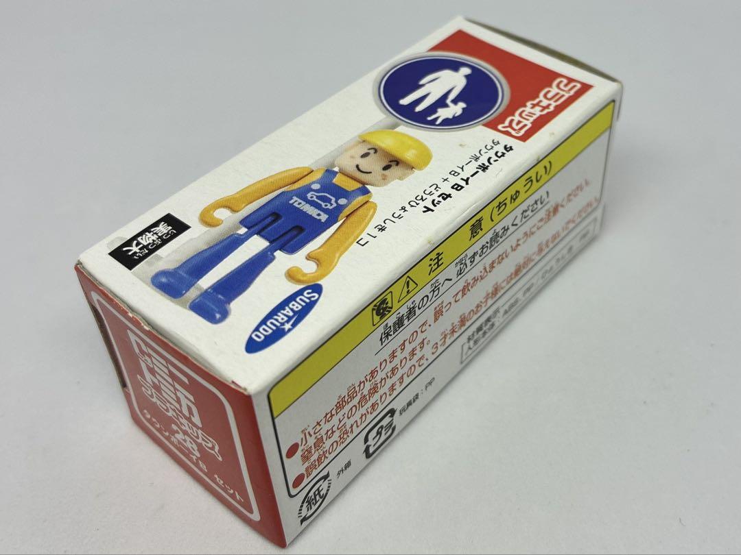 キャンデーミニトミカ プラキッズ 7個セット