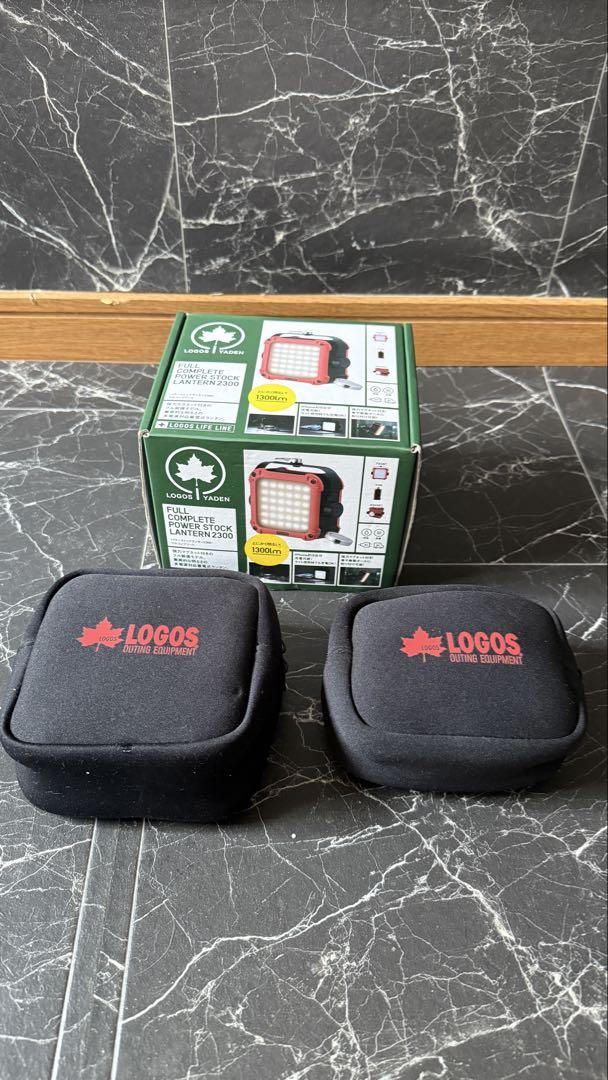 LOGOS ロゴスパワーストックランタン2300 フルコンプリート