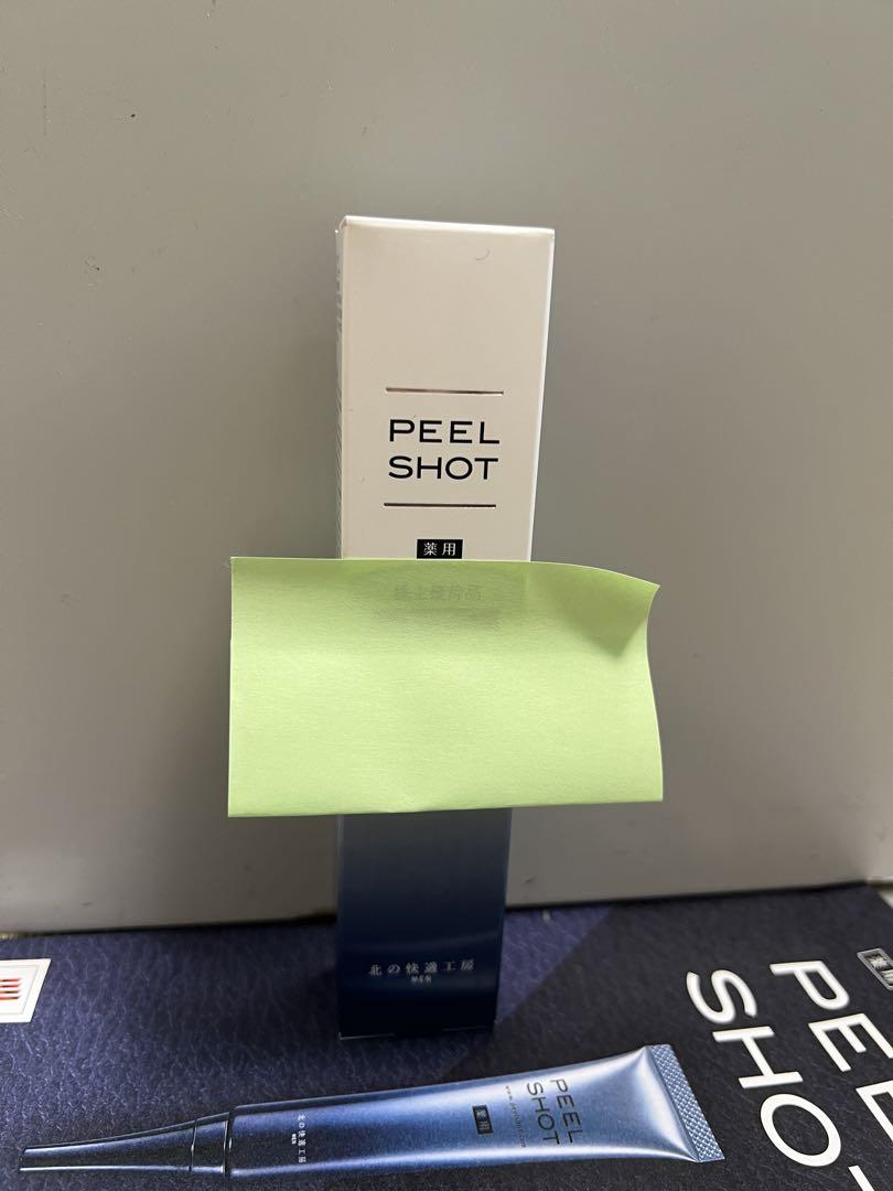北の達人コーポレーションピールショット25gPEEL SHOT