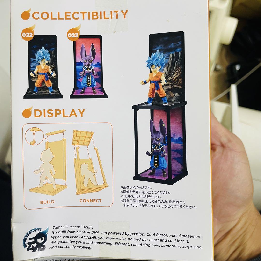 魂バディーズ ドラゴンボール超(スーパー) ビルス 約90mm