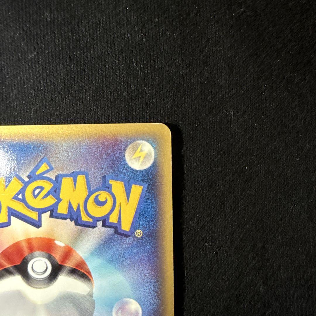 【極美品】ハガネール キラ★ 拡張パック第3弾 海からの風 ポケモンカードe 極美品】ハガネール キラ☆ 拡張パック第3弾 海からの風