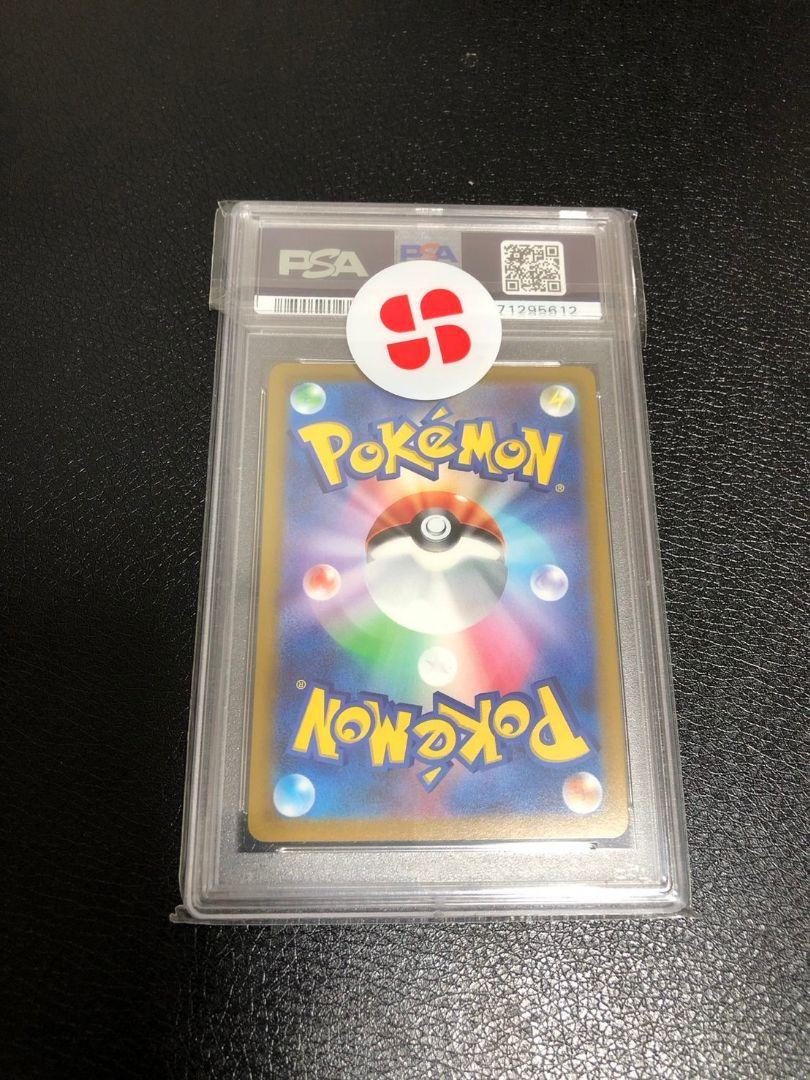 PSA10】ブースターV SA 073/069 イーブイヒーローズ ポケカ