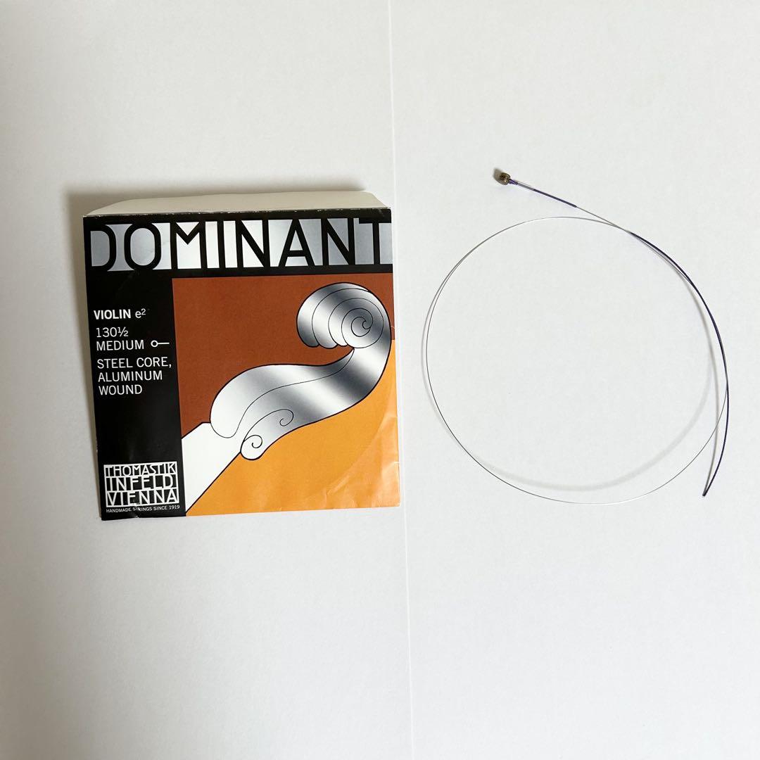 Dominant バイオリン弦1/2 ドミナント