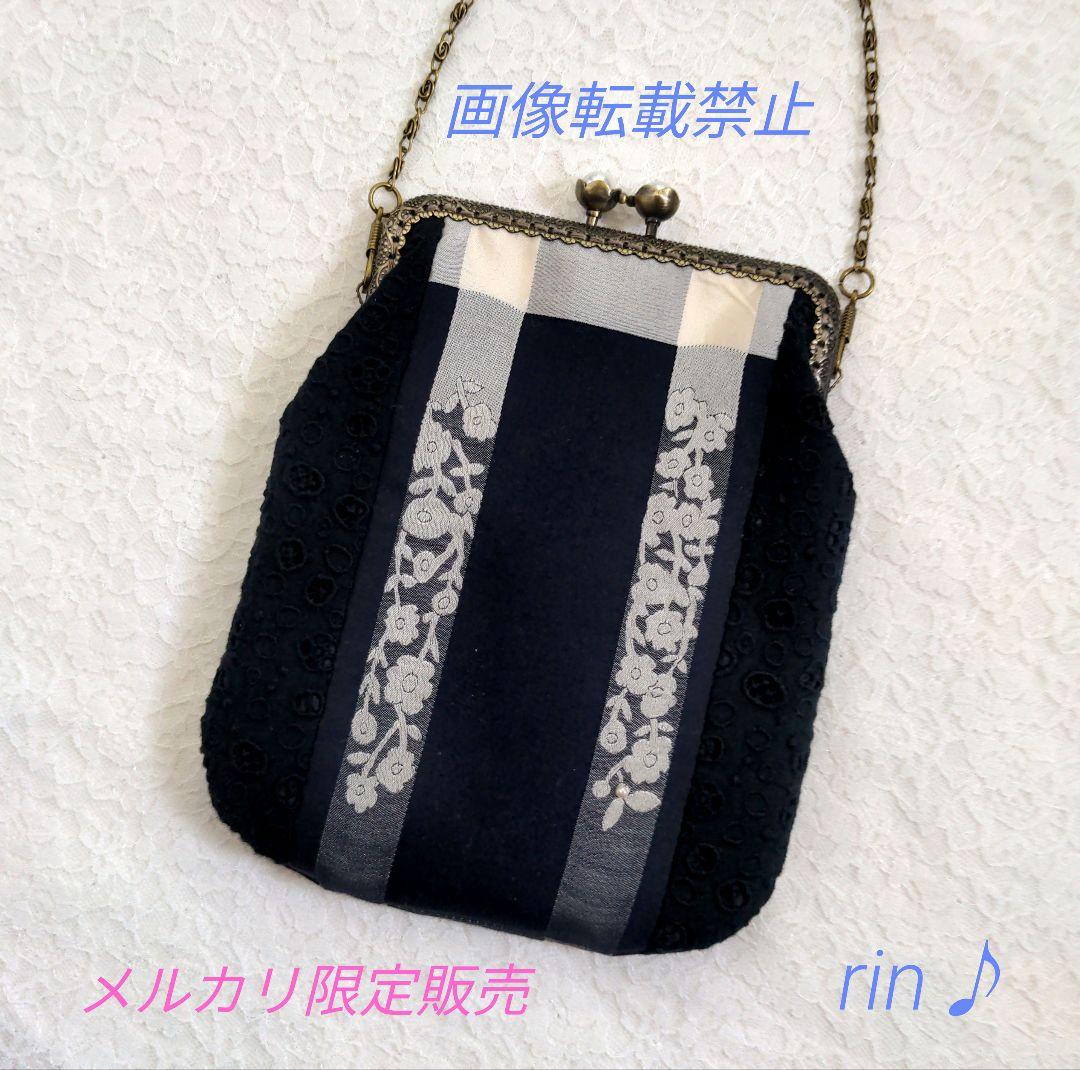ミナペルホネン　希少little girl　がま口　バッグ　ハンドメイド♪