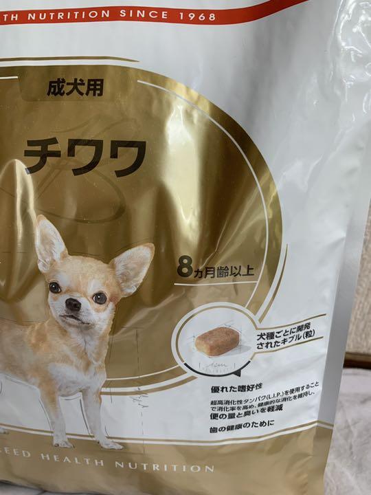 ロイヤルカナン チワワ成犬用 3kg お買得 ロイヤルカナン チワワ成犬用 3kg お買得